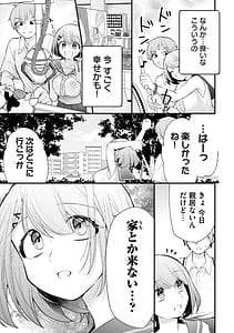 Page 11: 010.jpg | あなたの妹 第01巻 | View Page!