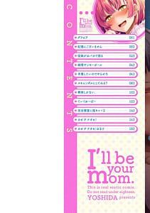 Page 2: 001.jpg | あなたのママになってあげる | View Page!