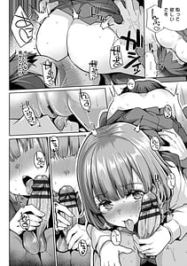 Page 12: 011.jpg | あなたのママになってあげる | View Page!