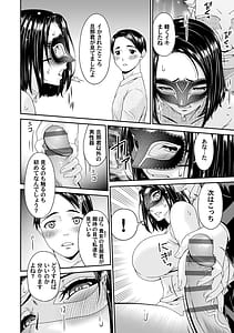 Page 15: 014.jpg | 貴方の為にXXされて… | View Page!