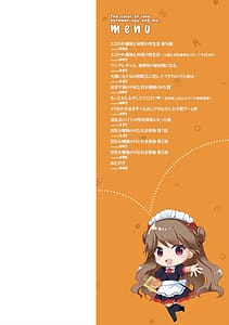 Page 2: 001.jpg | あなたとわたしの恋色模様 | View Page!