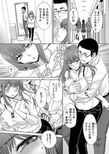 Page 5: 004.jpg | あねぞくせい | View Page!