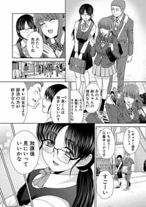 Page 9: 008.jpg | あねぞくせい | View Page!