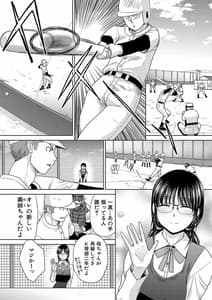 Page 10: 009.jpg | あねぞくせい | View Page!