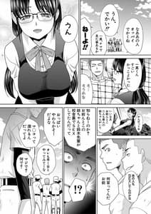 Page 11: 010.jpg | あねぞくせい | View Page!