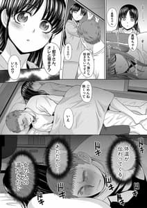 Page 16: 015.jpg | あねぞくせい | View Page!