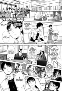 Page 3: 002.jpg | 姉と暮らす +イラストカード | View Page!