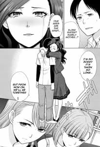 Page 5: 004.jpg | 姉と暮らす +イラストカード | View Page!