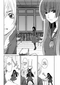 Page 13: 012.jpg | 姉貴って理不尽だ! 第Complete章 | View Page!