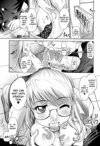Page 13: 012.jpg | アネトリス | View Page!