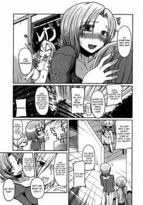 Page 12: 011.jpg | 兄想う故に妹あり ～限定版～ | View Page!