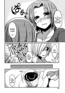 Page 13: 012.jpg | 兄想う故に妹あり ～限定版～ | View Page!