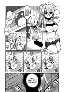 Page 14: 013.jpg | 兄想う故に妹あり ～限定版～ | View Page!