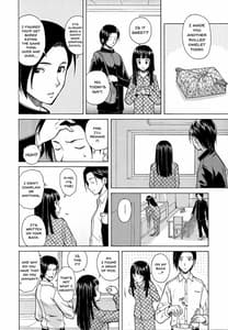 Page 8: 007.jpg | 兄と妹の事情。 | View Page!