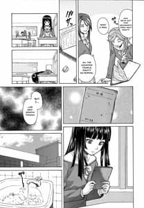 Page 11: 010.jpg | 兄と妹の事情。 | View Page!