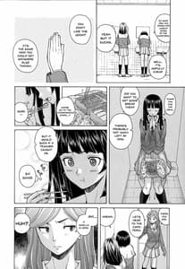 Page 12: 011.jpg | 兄と妹の事情。 | View Page!
