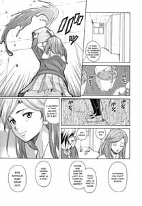 Page 13: 012.jpg | 兄と妹の事情。 | View Page!