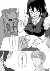 Page 7: 006.jpg | 兄貴と彼女のアルバイト | View Page!
