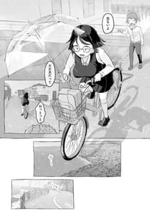 Page 10: 009.jpg | 兄貴と彼女のアルバイト | View Page!