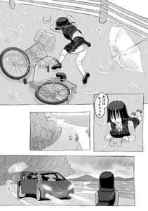 Page 11: 010.jpg | 兄貴と彼女のアルバイト | View Page!