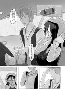 Page 13: 012.jpg | 兄貴と彼女のアルバイト | View Page!