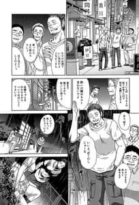 Page 8: 007.jpg | アニメーター、家出少女を拾う。 | View Page!