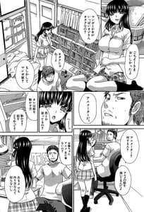 Page 15: 014.jpg | アニメーター、家出少女を拾う。 | View Page!