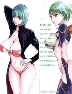 Page 3: 002.jpg | アニメダイバーＺ | View Page!