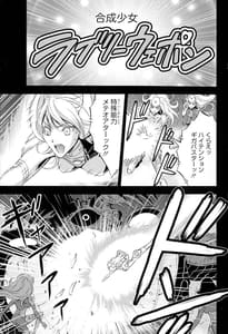 Page 8: 007.jpg | アニメダイバーＺ | View Page!