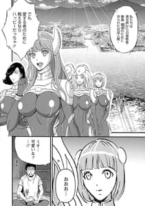 Page 9: 008.jpg | アニメダイバーＺ | View Page!
