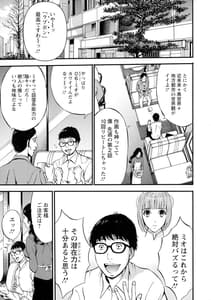 Page 10: 009.jpg | アニメダイバーＺ | View Page!