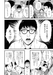 Page 11: 010.jpg | アニメダイバーＺ | View Page!