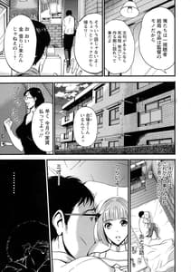 Page 12: 011.jpg | アニメダイバーＺ | View Page!
