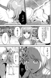 Page 14: 013.jpg | アニメダイバーＺ | View Page!