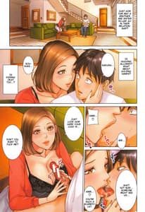Page 5: 004.jpg | 兄嫁ビッチライフ | View Page!