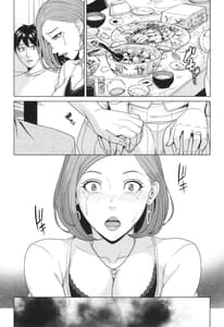 Page 14: 013.jpg | 兄嫁ビッチライフ | View Page!