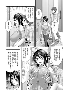 Page 4: 003.jpg | 兄嫁との秘密の関係 | View Page!