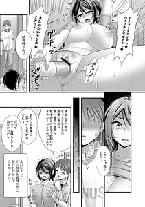 Page 7: 006.jpg | 兄嫁との秘密の関係 | View Page!