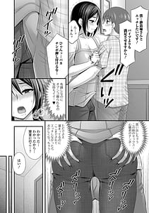Page 10: 009.jpg | 兄嫁との秘密の関係 | View Page!