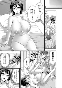 Page 11: 010.jpg | 兄嫁との秘密の関係 | View Page!