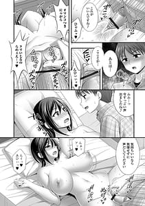 Page 14: 013.jpg | 兄嫁との秘密の関係 | View Page!