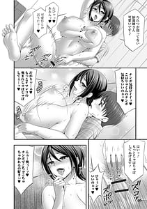 Page 16: 015.jpg | 兄嫁との秘密の関係 | View Page!