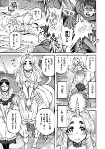 Page 4: 003.jpg | あんねりーぜのたからばこ | View Page!
