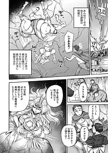 Page 7: 006.jpg | あんねりーぜのたからばこ | View Page!