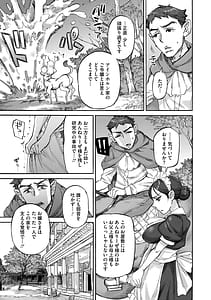 Page 8: 007.jpg | あんねりーぜのたからばこ | View Page!