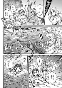 Page 9: 008.jpg | あんねりーぜのたからばこ | View Page!