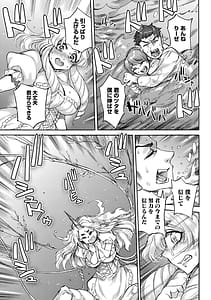 Page 10: 009.jpg | あんねりーぜのたからばこ | View Page!