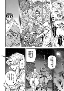 Page 11: 010.jpg | あんねりーぜのたからばこ | View Page!