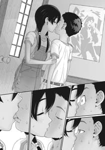 Page 14: 013.jpg | あの日彼女が見せた顔。 | View Page!