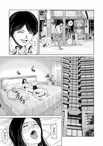 Page 16: 015.jpg | あの日の先生3 | View Page!
